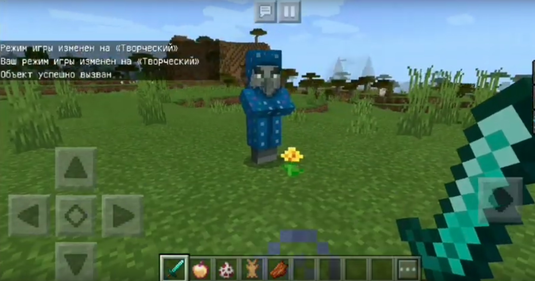 Download Minecraft Beta For Android
